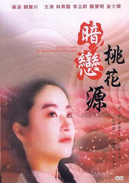 99久久精品免费看国产免费
